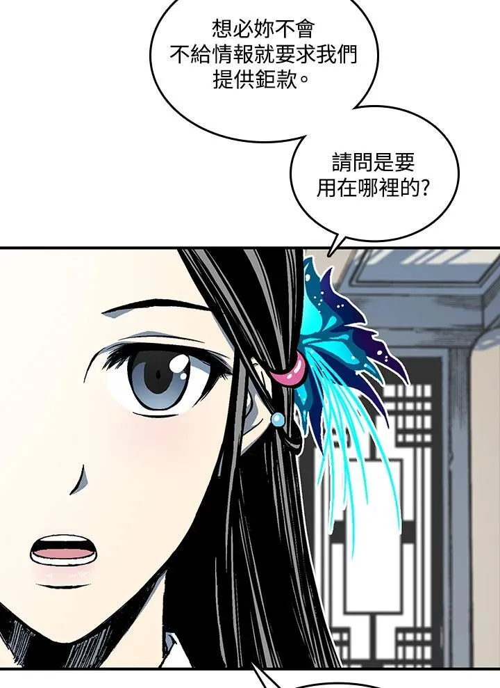 第72话38