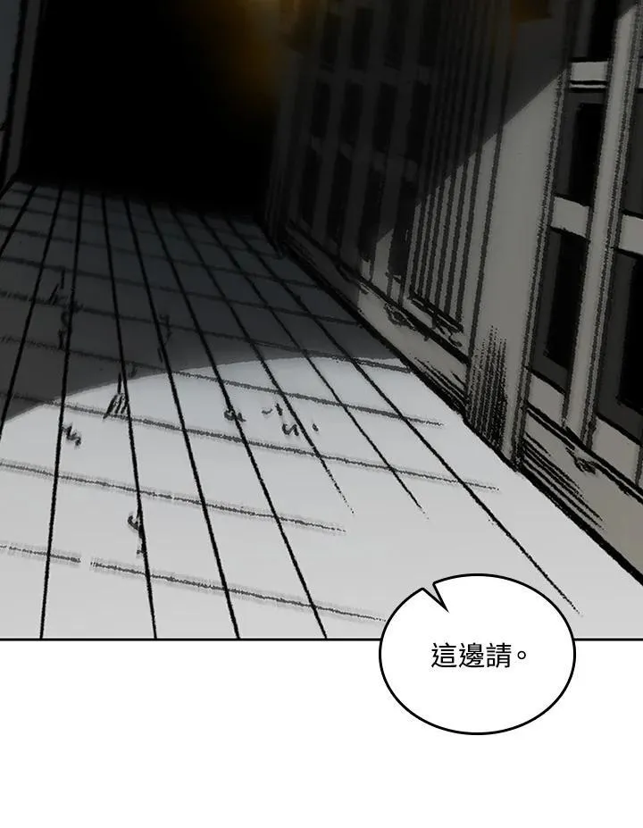 第80话55