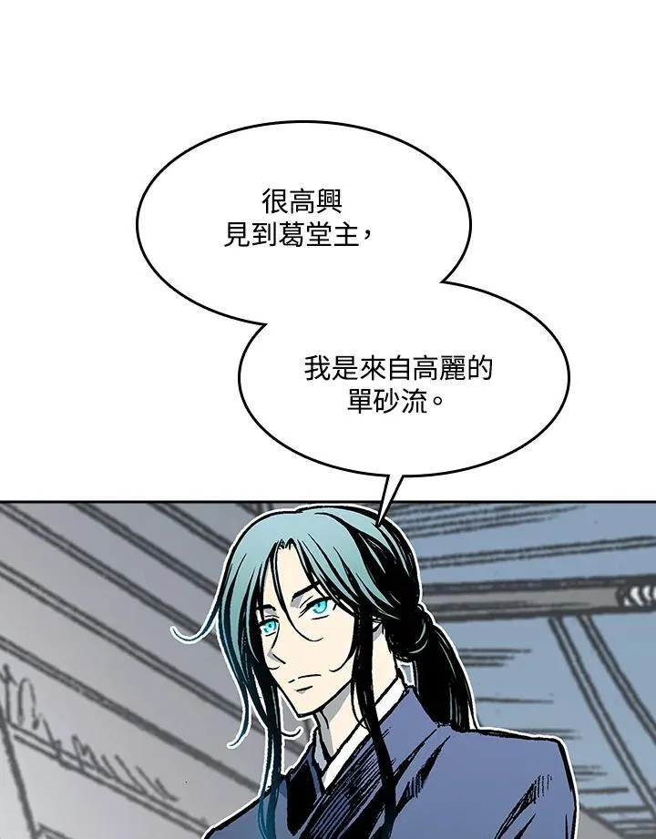 第96话19