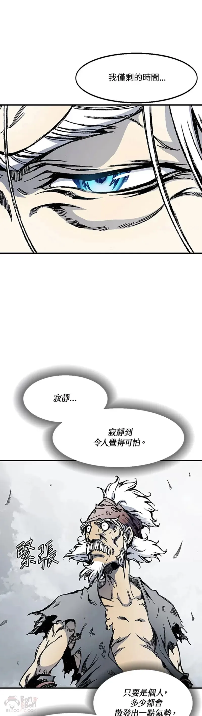 第01话20