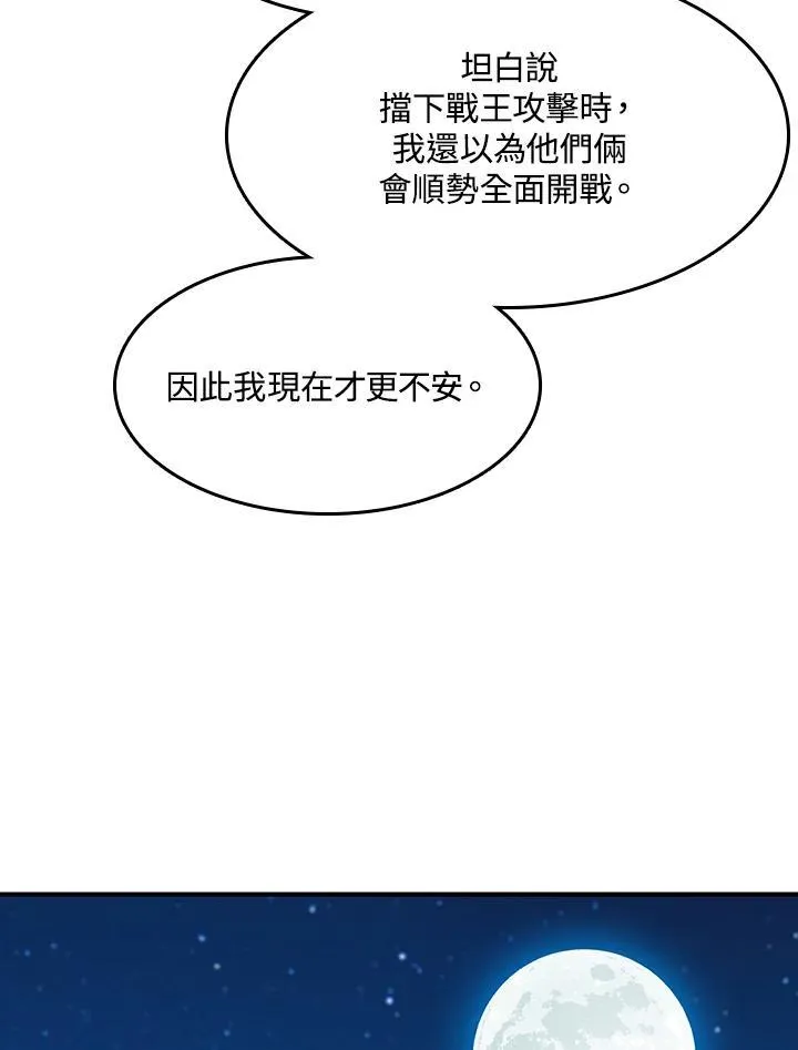 第100话115