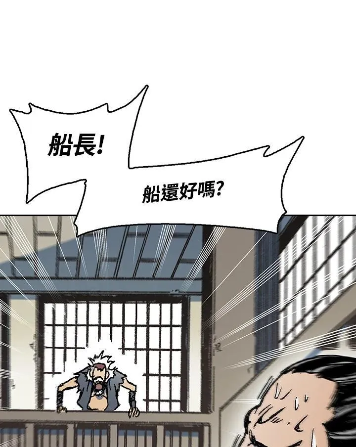 第92话3