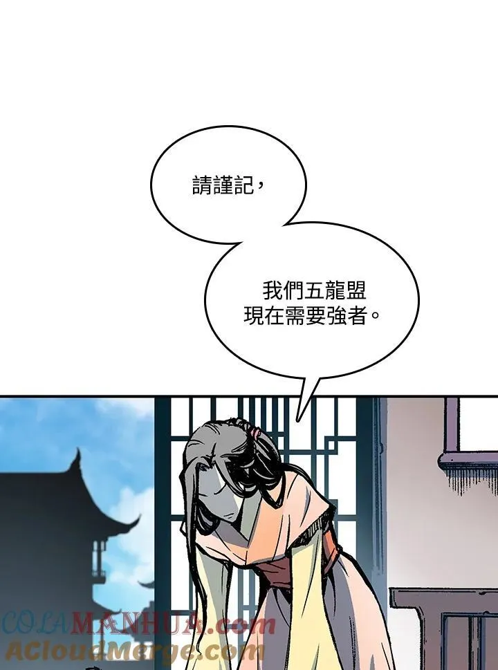 第78话24