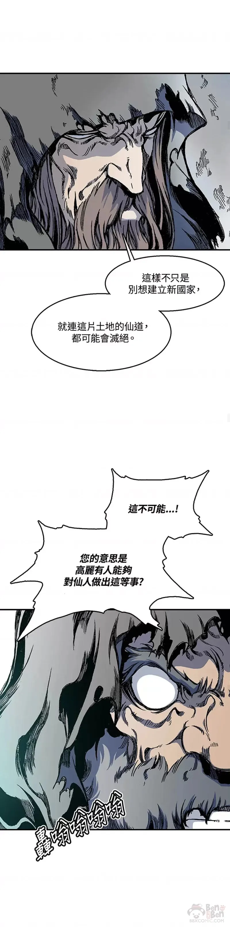第09话24