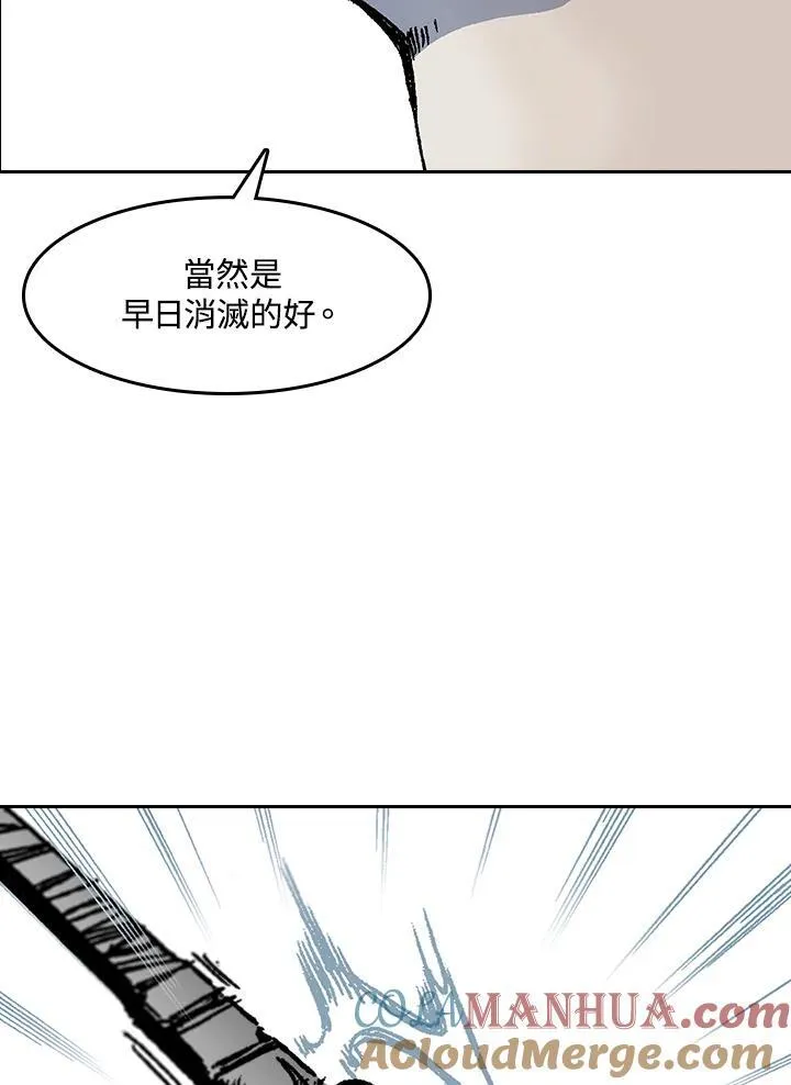 第52话76