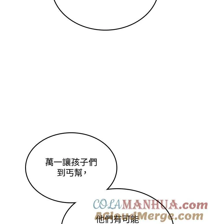第68话76