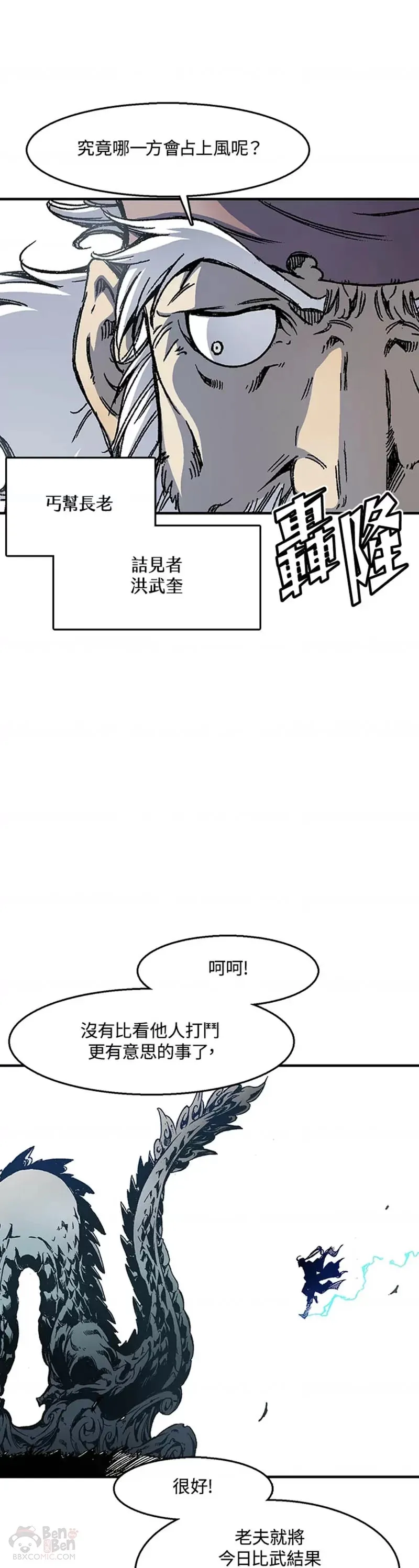 第01话10