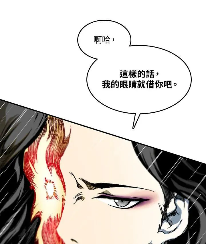第84话123
