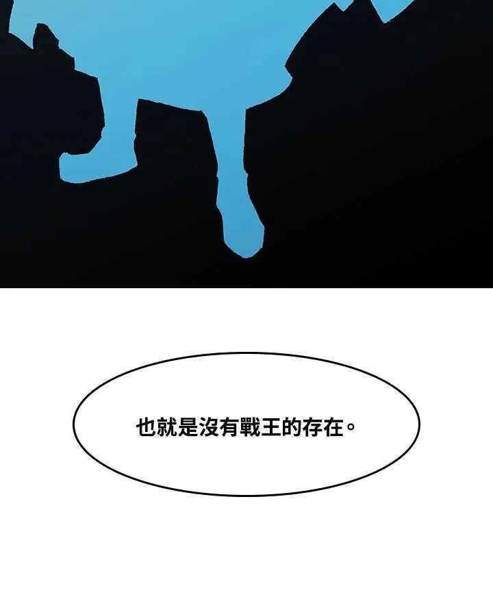 第101话109