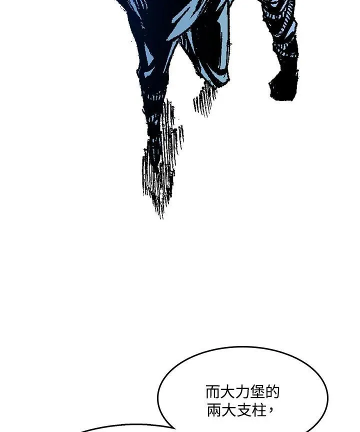 第46话43