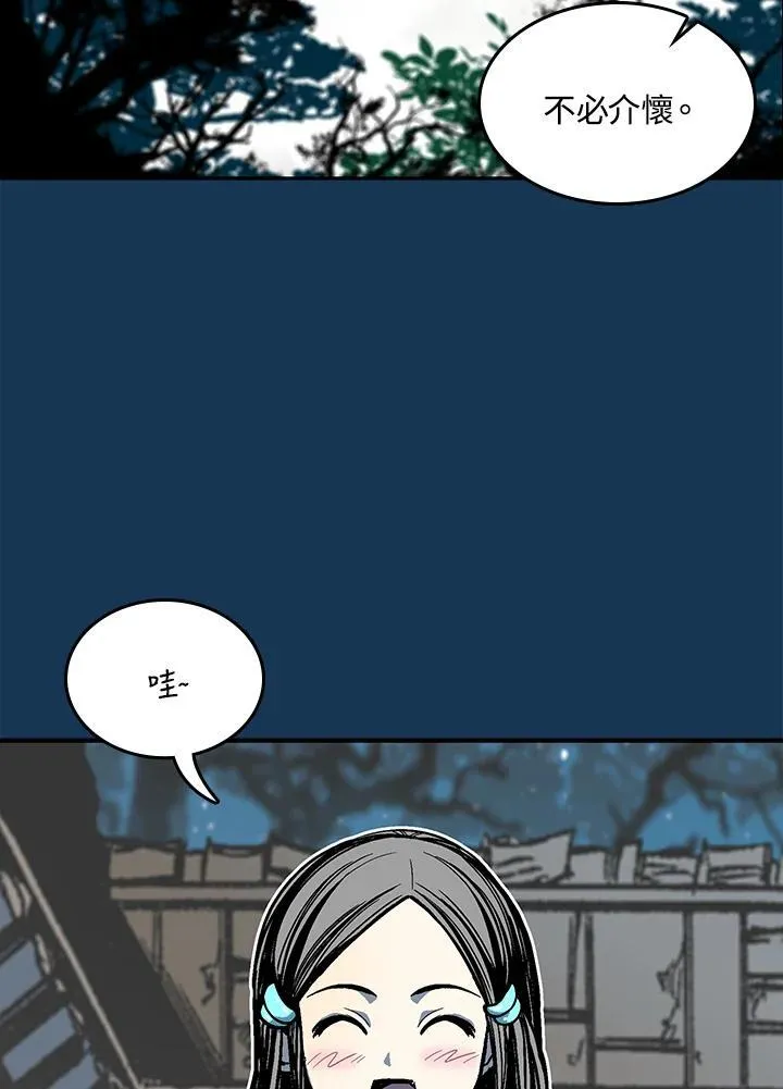 第71话2