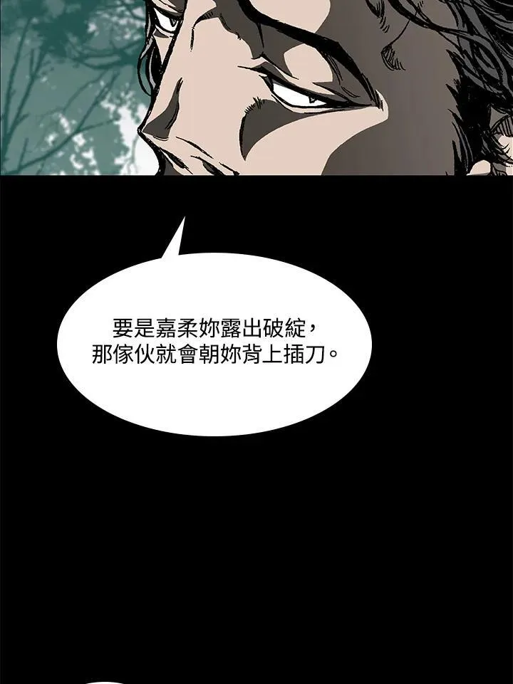 第84话26