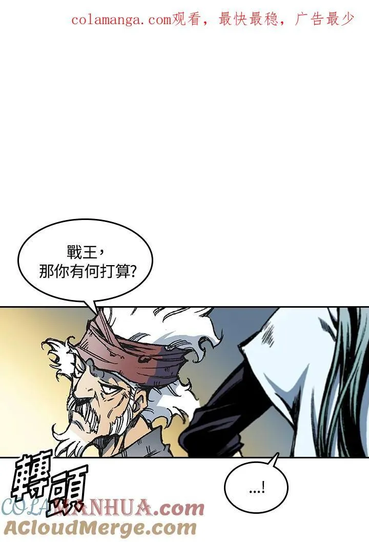 第56话122