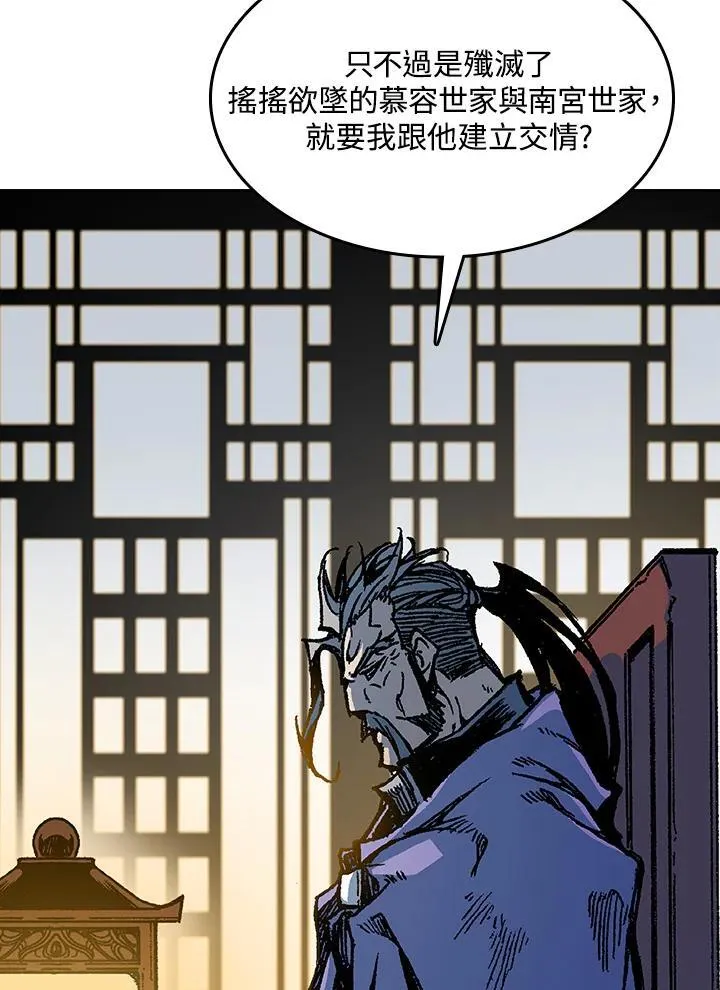 第89话18