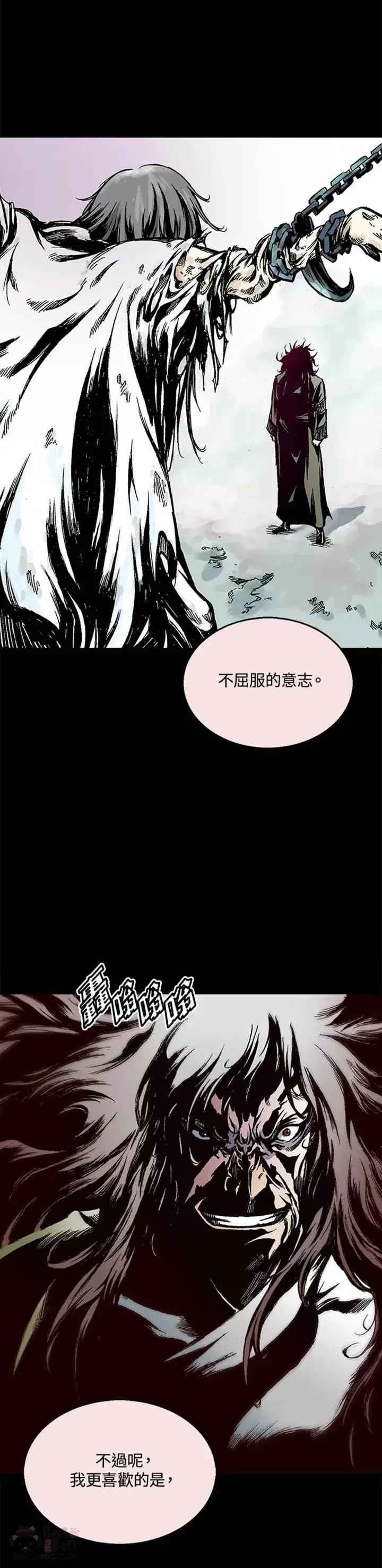 第24话26