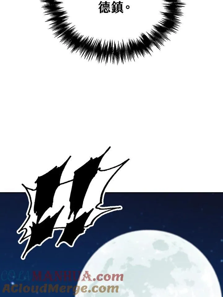 第81话8