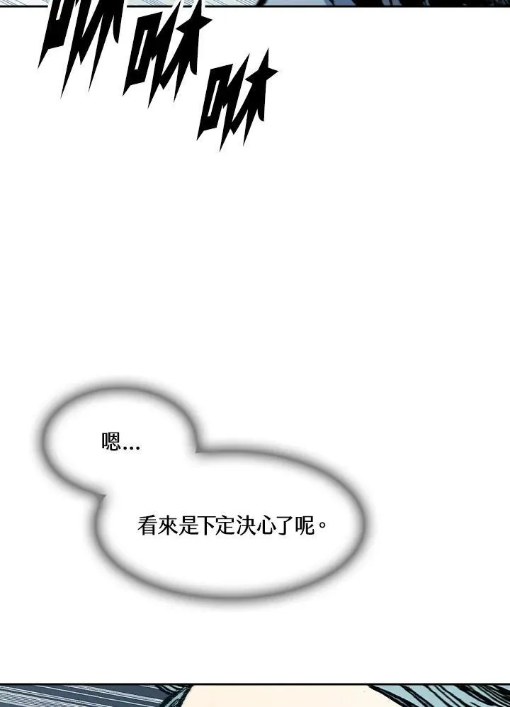 第93话74