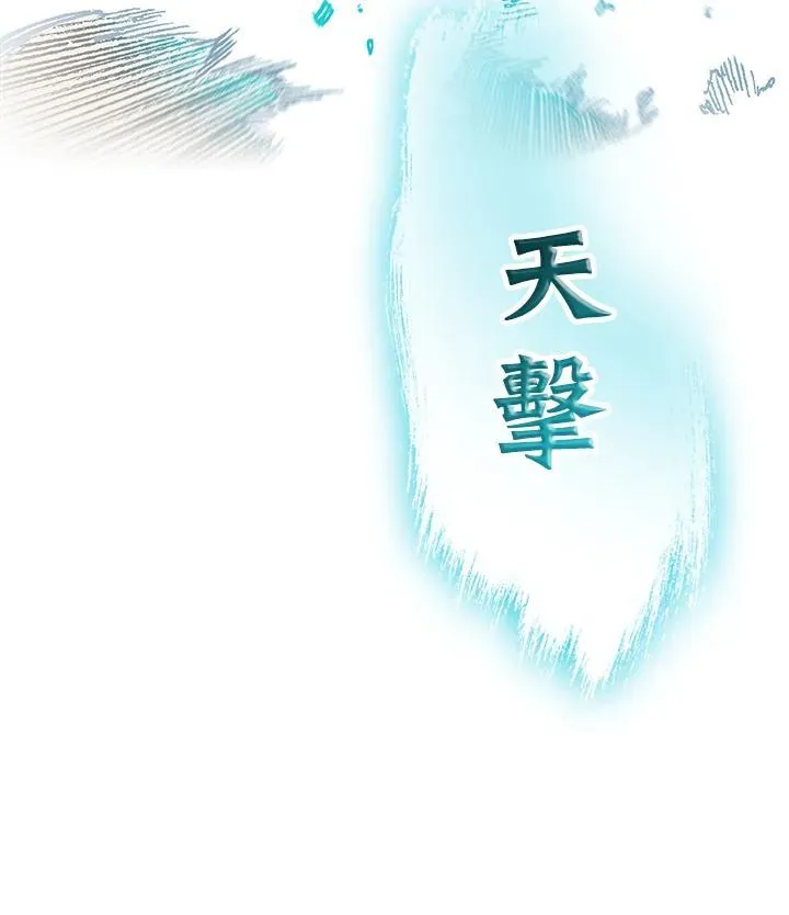 第99话143