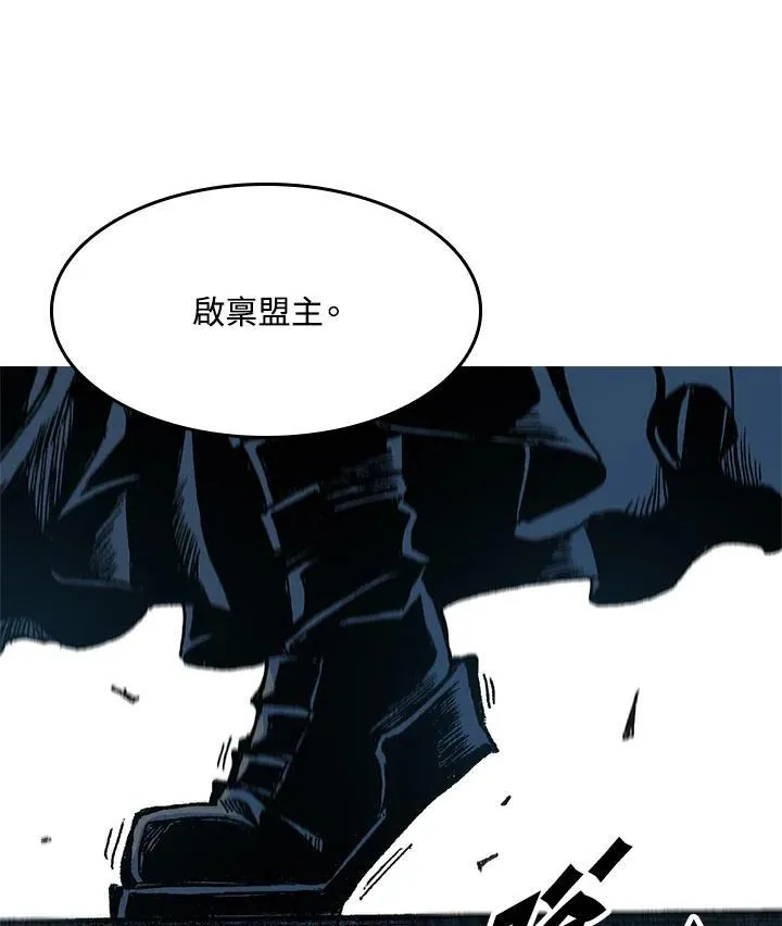 第100话54