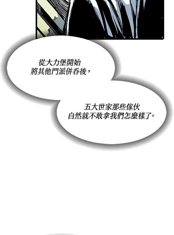 第43话101
