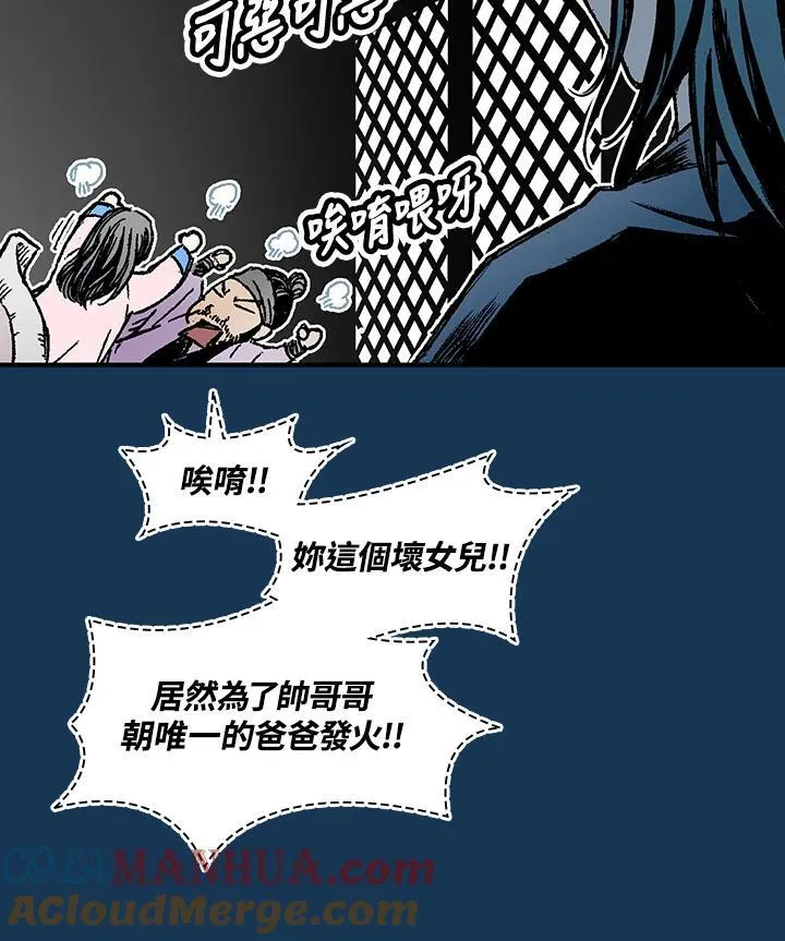 第71话56