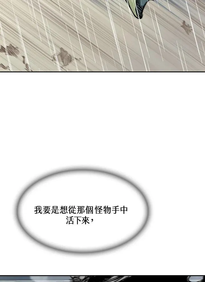 第88话69