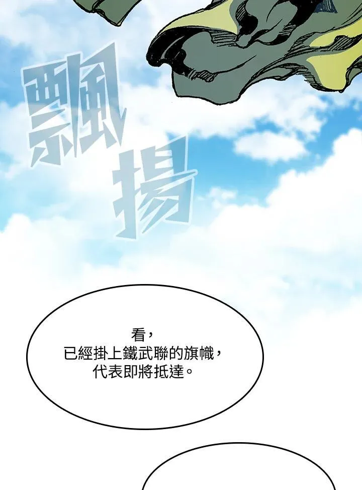 第95话47
