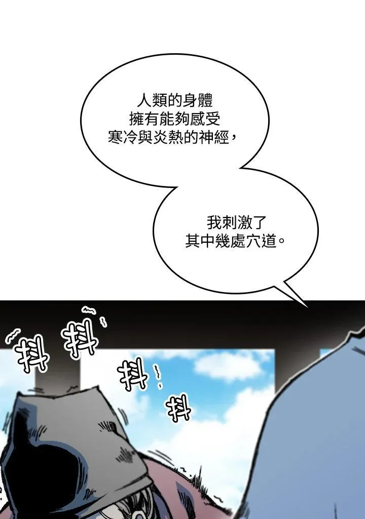 第75话3