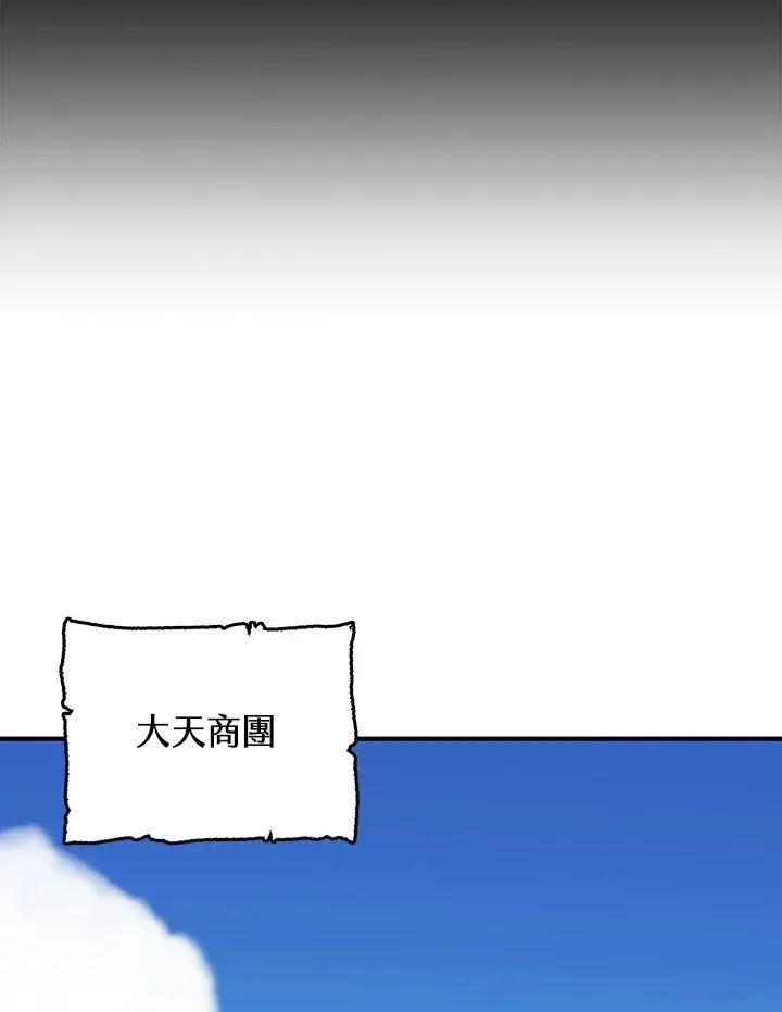 第77话107