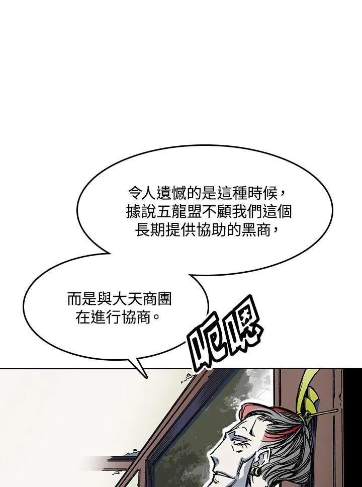 第51话57