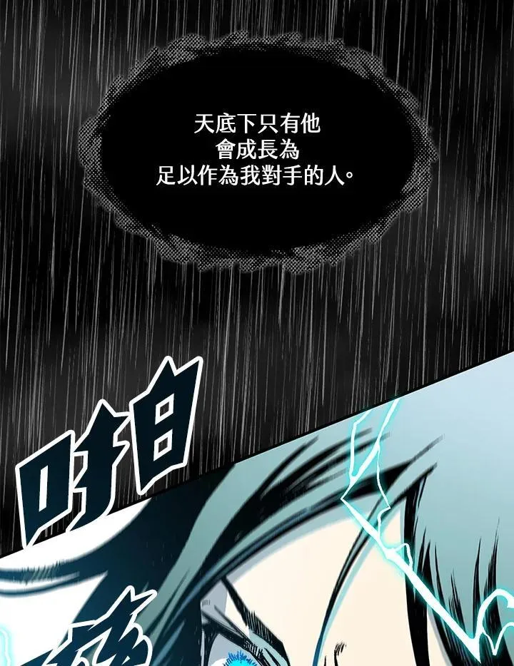 第77话57