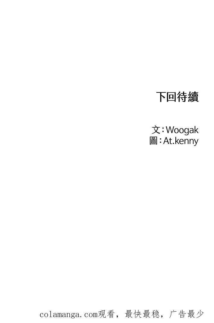 第39话67