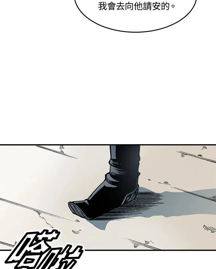第46话35