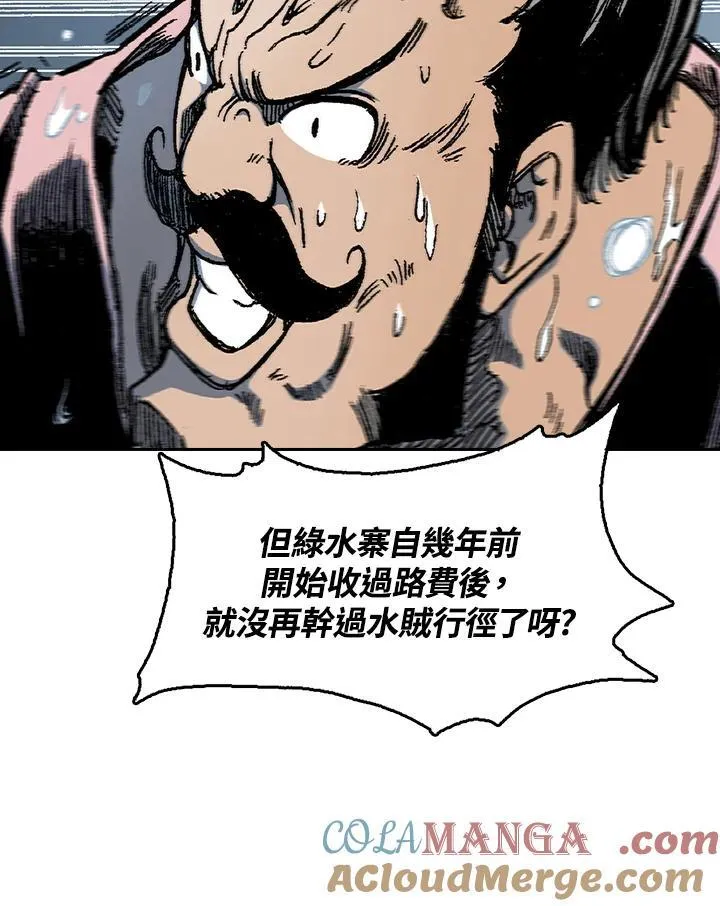 第92话8