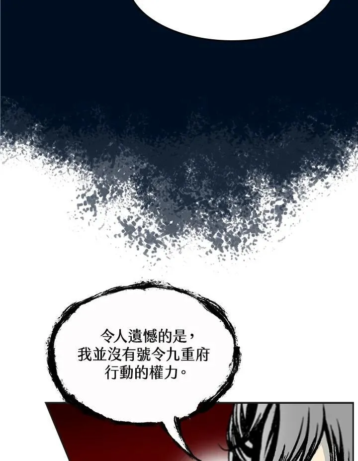 第55话118