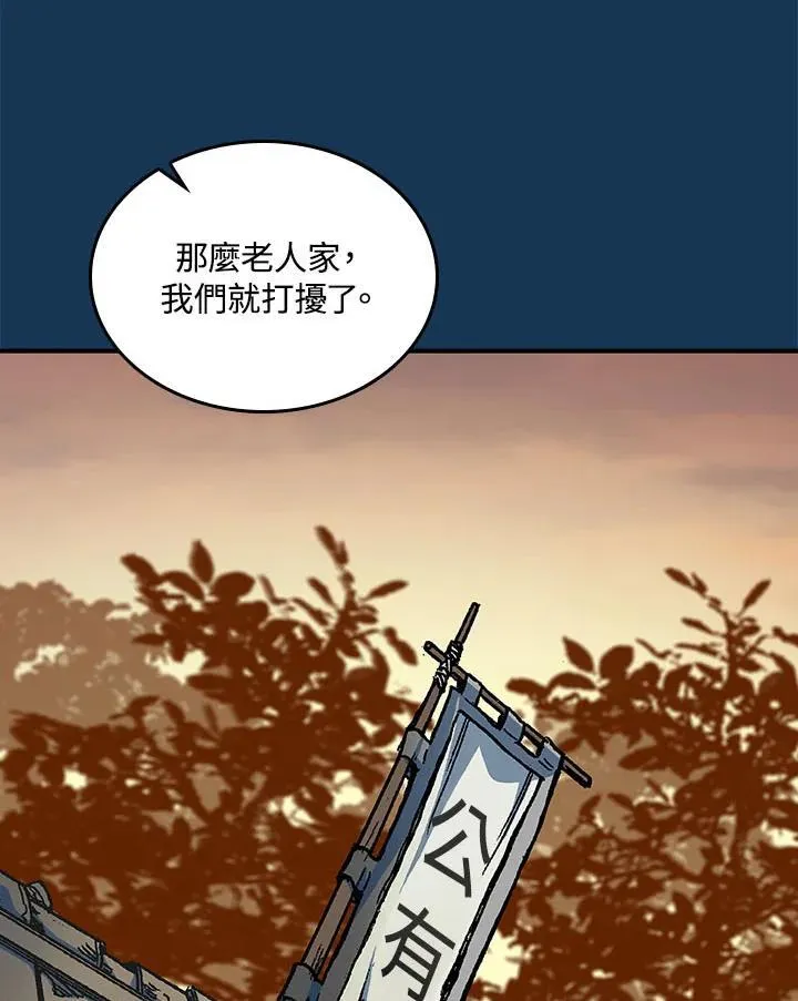 第70话107