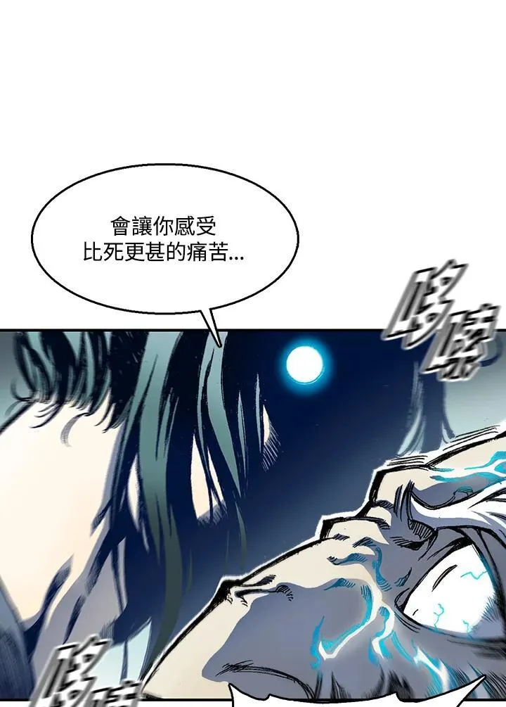 第44话37