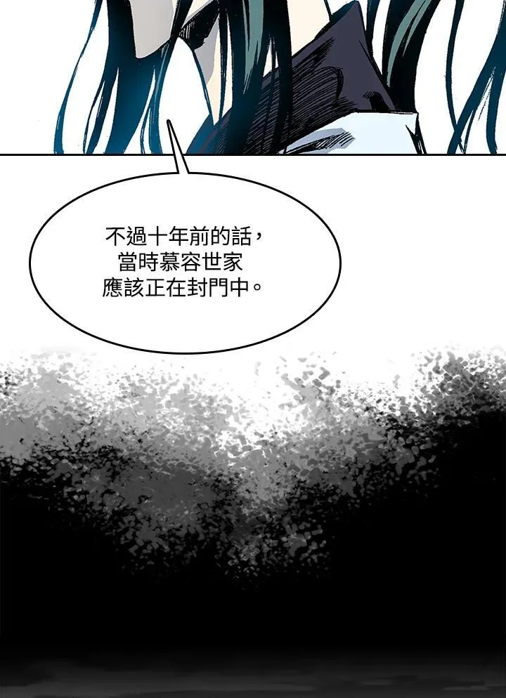 第43话49