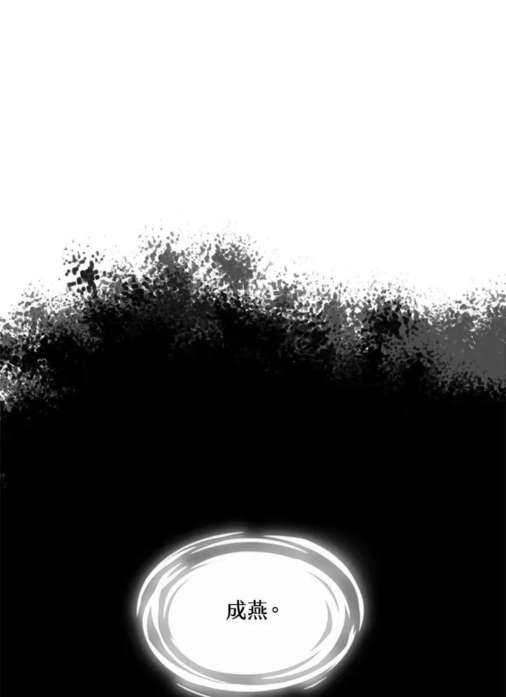 第55话29
