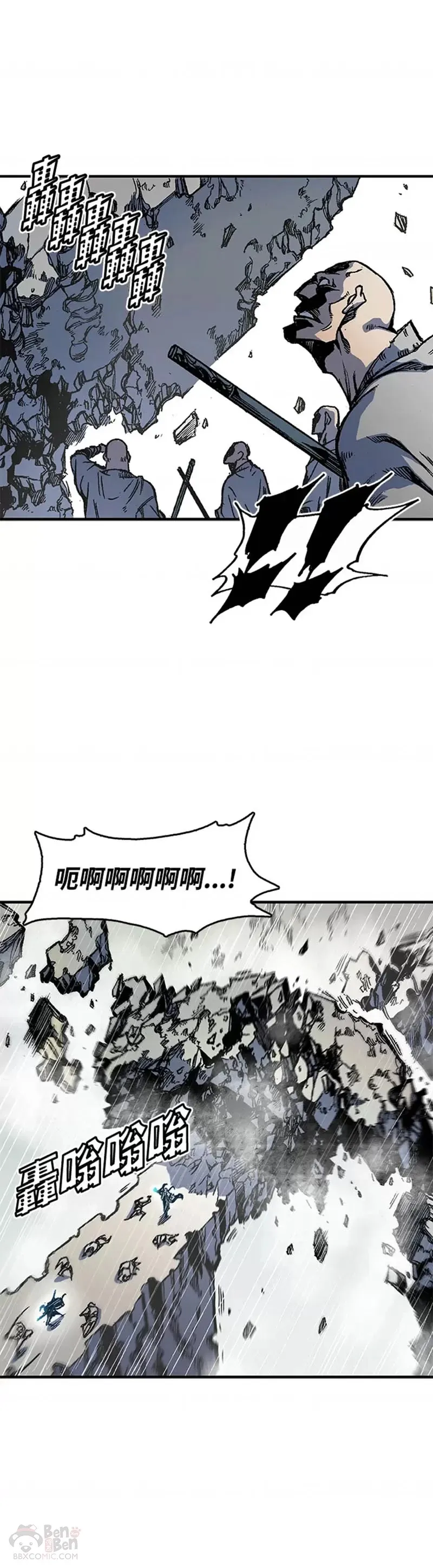 第11话7