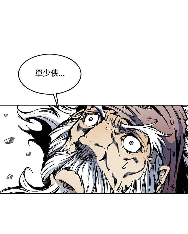 第42话103