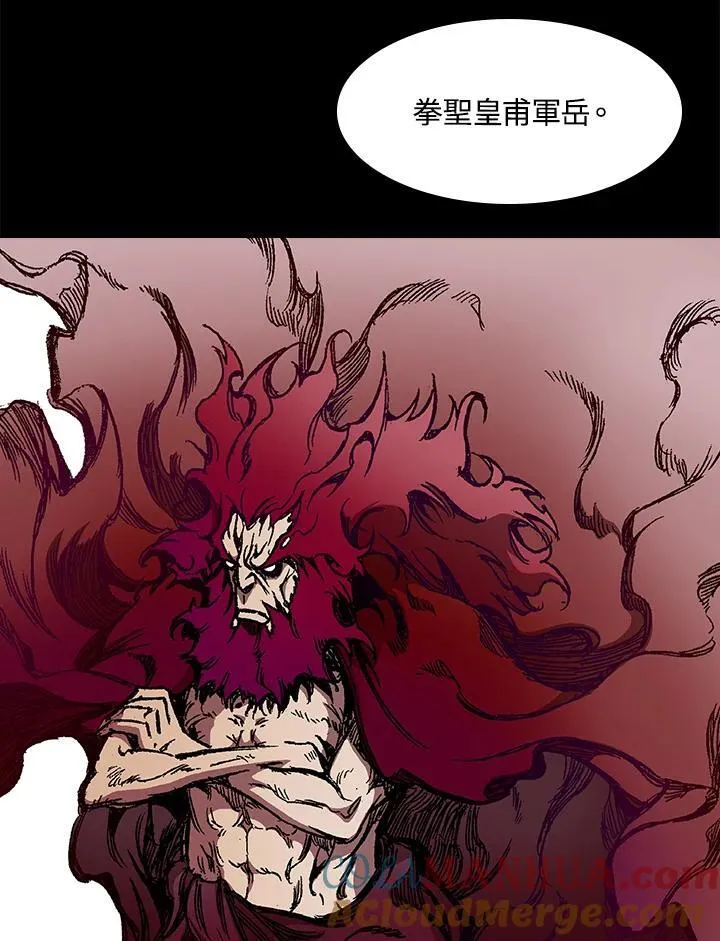 第45话56