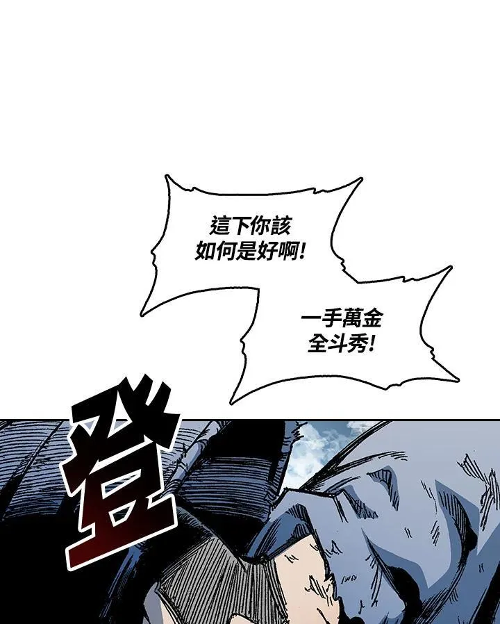 第65话31