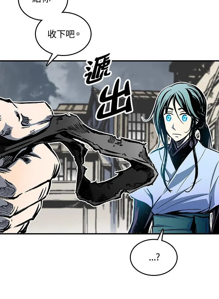 第77话23