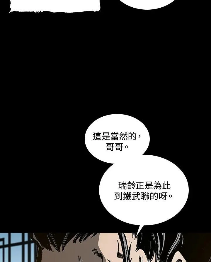 第78话113