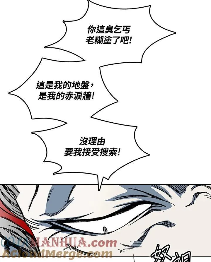 第57话92