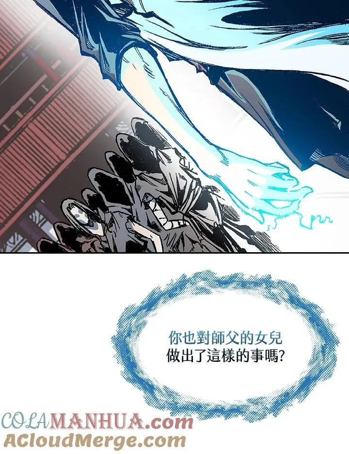 第58话36