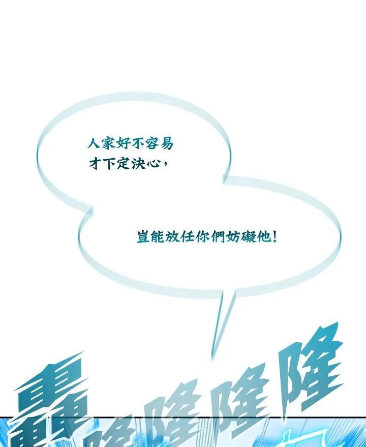 第93话86