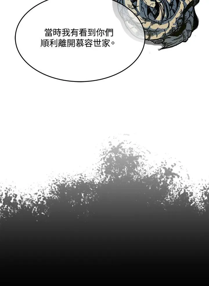 第83话89