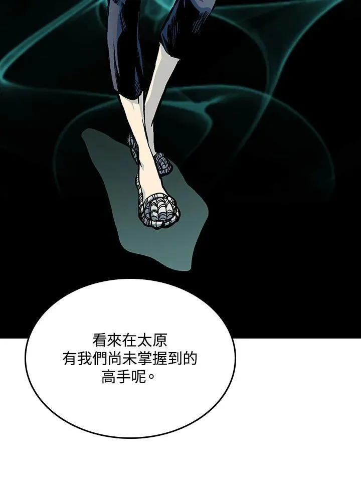 第78话14